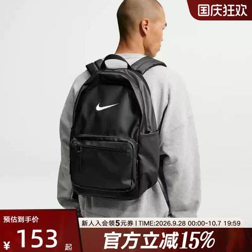 NIKE耐克双肩包大容量休闲运动包