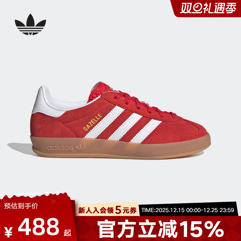 adidas阿迪达斯三叶草大童GAZELLEINDOORJ运动休闲经典板鞋JS3801