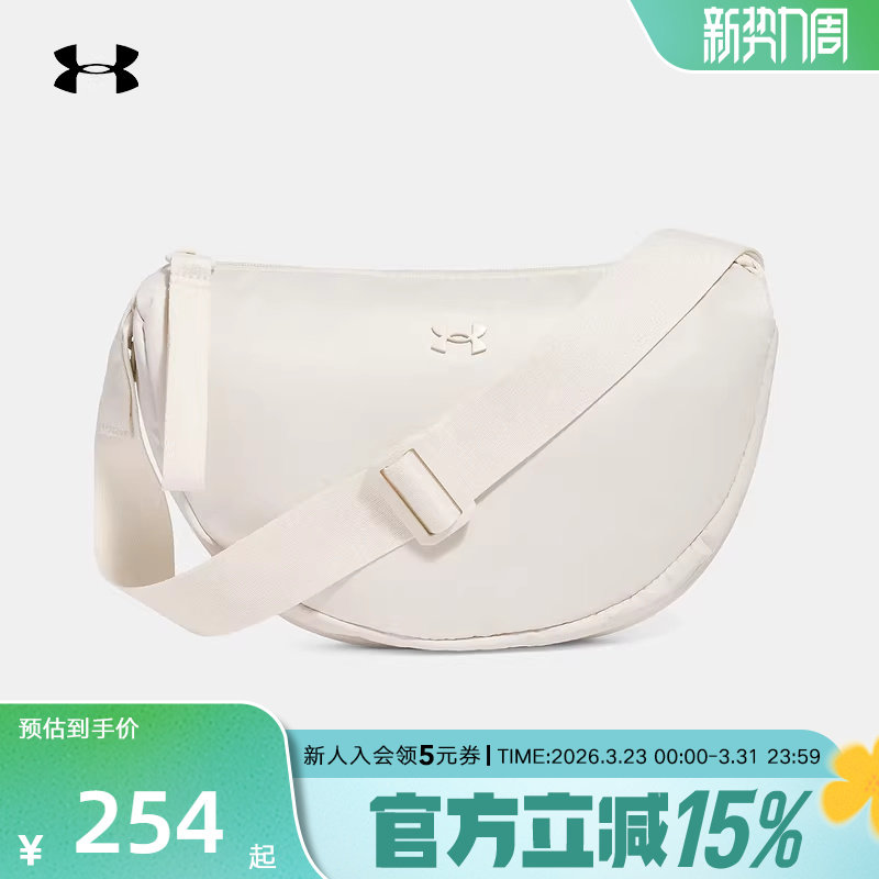 UA安德玛春夏季新款女子时尚百搭运动休闲斜跨单肩包 138892
