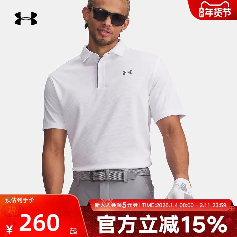 安德玛春夏男士宽松透气休闲运动高尔夫短袖t恤polo衫12901
