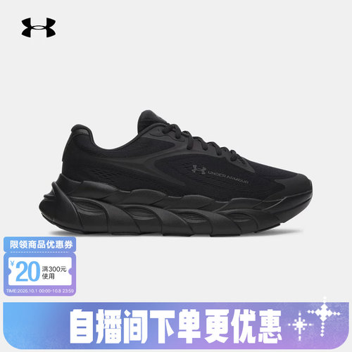 安德玛男鞋秋季新款Runner 2缓震轻便透气运动跑步鞋6010212-001