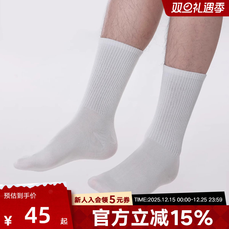 PONY波尼中筒袜夏季24LIFE系列舒适透气运动5双装袜子251U3AI10SW