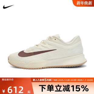 FZ2158 Nike耐克男女鞋 轻便缓震运动鞋 PRO硬地场网球鞋 109 VAPOR