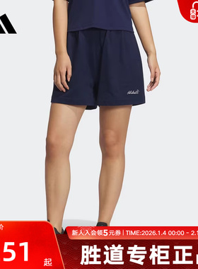 adidas阿迪达斯凉感三分裤夏女VERBIAGE干练针织短裤 JZ5847