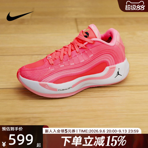 耐克男鞋JORDAN LUKA 4东契奇4代 低帮缓震实战篮球鞋HF0824-600