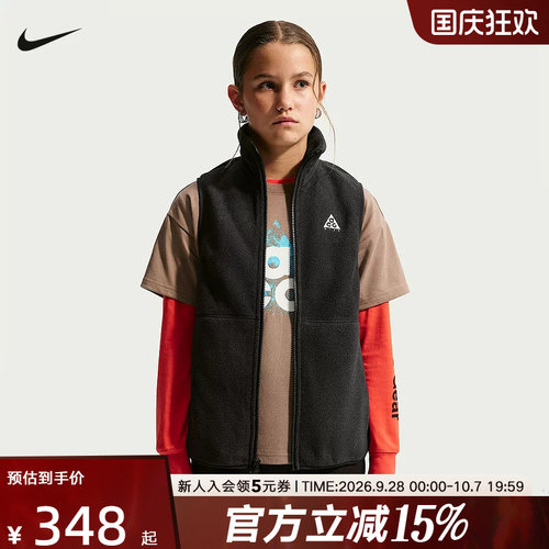 NIKE耐克ACG大童保暖摇粒绒马甲背心冬季新款男女童 IZ7358-010
