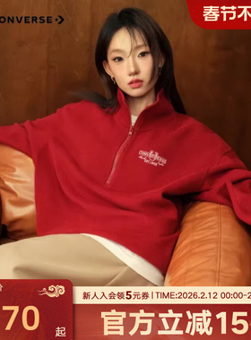 匡威男女刺绣高领毛衣马年起飞新年款红色半拉链套头衫UCJ392-B35