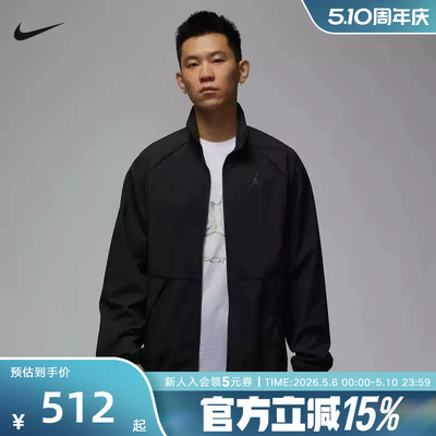 耐克男时尚潮流运动休闲夹克外套