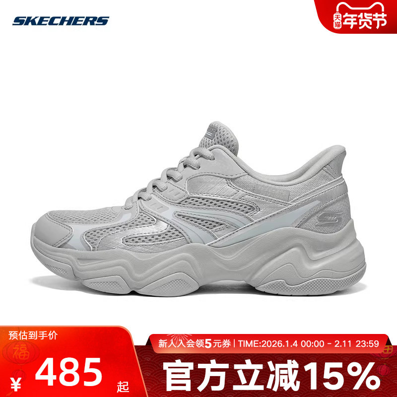 Skechers斯凯奇女子轻便舒适透气减震运动休闲跑步鞋 117689/LTGY,运动鞋new,运动休闲鞋,淘宝优惠券,粉丝福利购,淘宝优惠卷