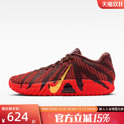 耐克男鞋莫兰特Nike Ja 3 EP马年限定CNY新年款篮球鞋 IB6509-200