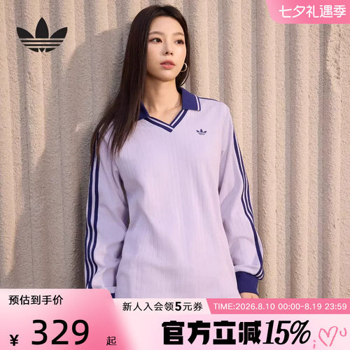 adidas阿迪达斯三叶草三条纹V领针织衫运动长袖POLO衫女装 KY5733