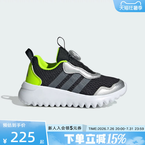 adidas阿迪达斯男小童ActiveFlex BOA 4.0 K运动训练跑步鞋IH8726