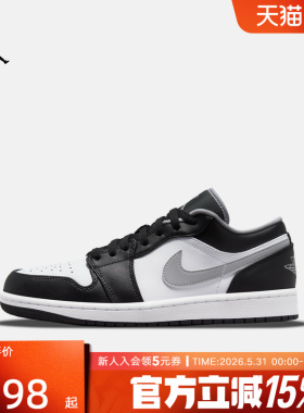 耐克男鞋Air Jordan 1 AJ1低帮复古休闲板鞋复古篮球鞋553558-040