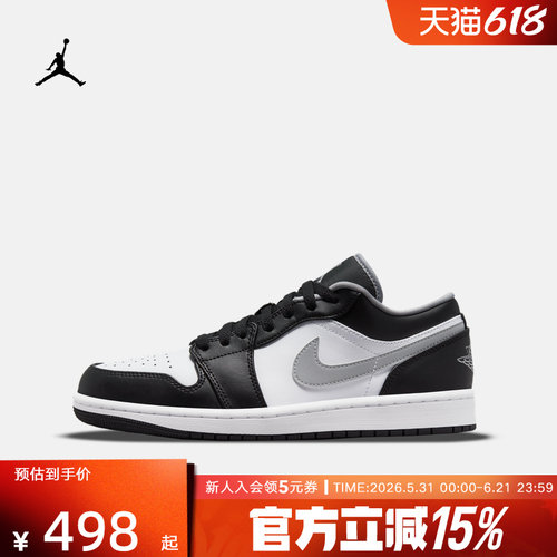 耐克AJ1低帮复古运动篮球鞋男鞋