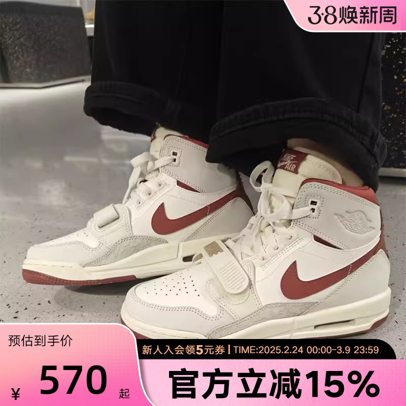 耐克女鞋马年CNY新款AJ312限定米白红色大童高帮篮球鞋IQ9785-161