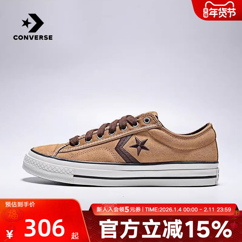 Converse匡威低帮板鞋秋冬男女同款经典复古运动休闲鞋 A14586C,运动鞋new,帆布鞋,淘宝优惠券,粉丝福利购,淘宝优惠卷