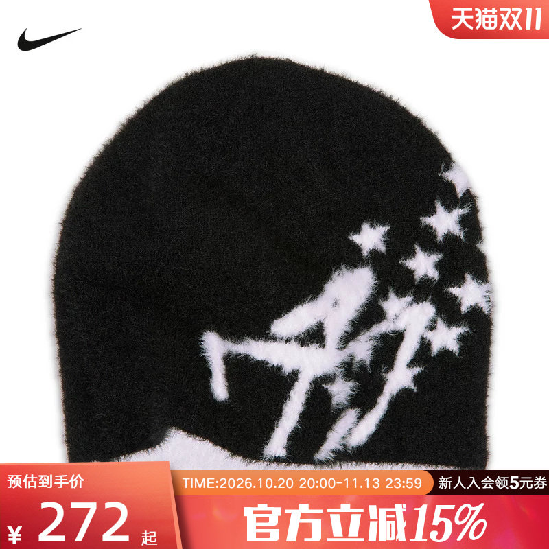 NIKE耐克冬季新款男子毛绒舒适保暖休闲时尚潮流帽子 IQ6398-010