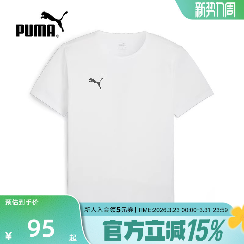 PUMA彪马黑色短袖男装春季新款运动服休闲宽松半袖T恤衫7061