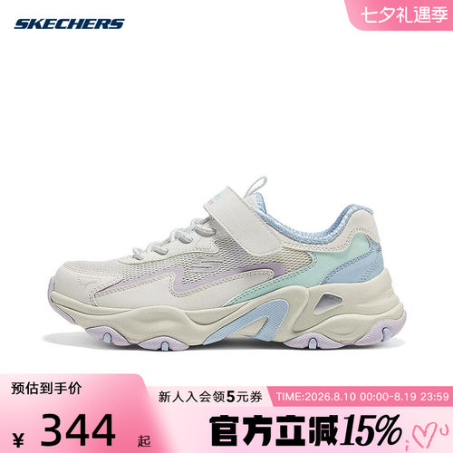 Skechers斯凯奇2026夏女童网面透气休闲运动百搭老爹鞋 319097L