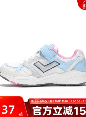 PONY波尼男女童鞋秋新款舒适轻便缓震休闲运动鞋241K1MJ01PK