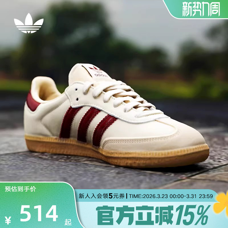 adidas阿迪达斯三叶草男女T头鞋经典运动鞋小白鞋德训鞋 JS