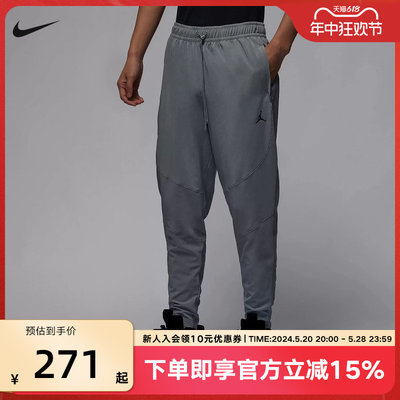 耐克JORDAN DRI-FIT SPORT男子轻便速干梭织跑步长裤 FN5841-084