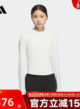adidas阿迪达斯夏季新款女子针织运动休闲夹克修身外套透气KE5779