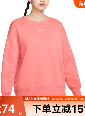 耐克Nike冬季款SPF Oversize风女子加绒宽松圆领运动衫FZ4271-814