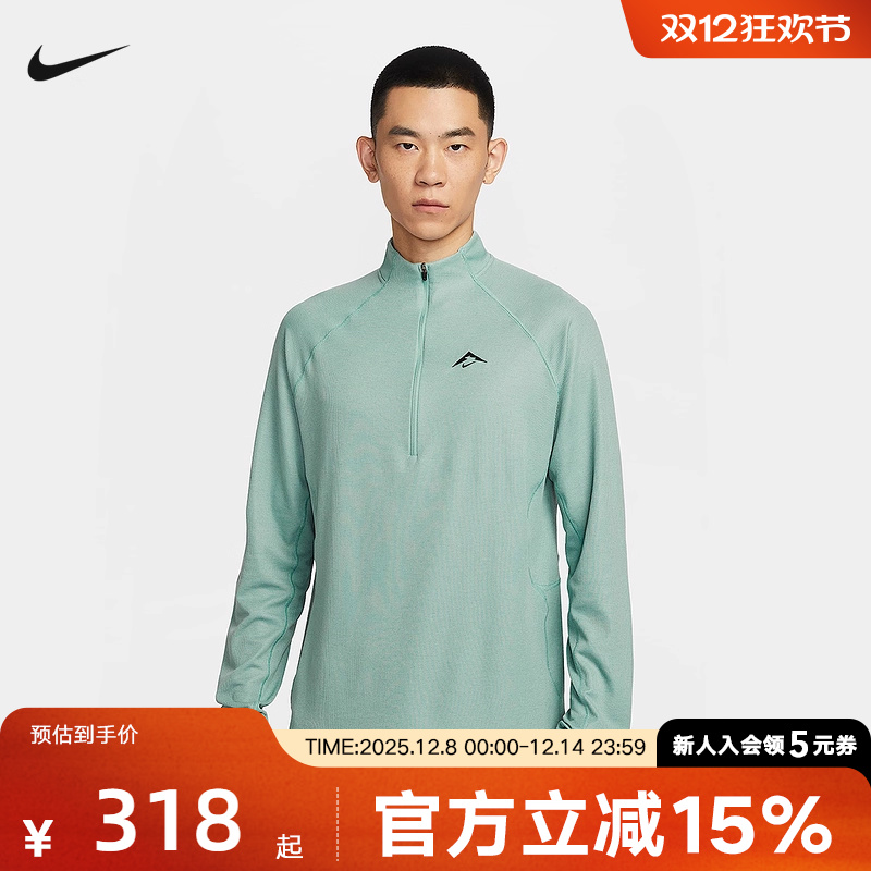 耐克男子速干羊毛混纺跑步长袖上衣半开拉链套头打底衫FV9995-017