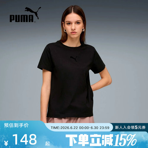PUMA彪马春季新款女子跑步运动透气简约休闲舒适短袖T恤637774-01