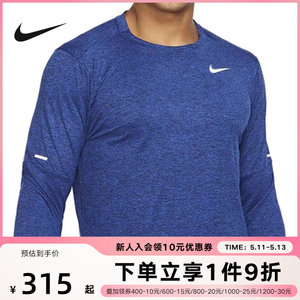 Nike耐克男子休闲运动长袖针织衫