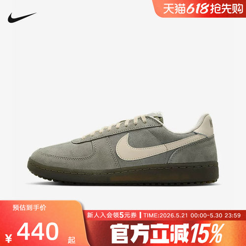 耐克男鞋春季款Field General复古橄榄球风运动鞋IF0666-300