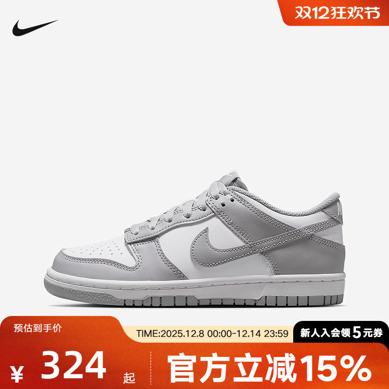 Nike耐克女鞋DUNK LOW灰白色大童运动鞋胶底低帮滑板鞋FB9109-123