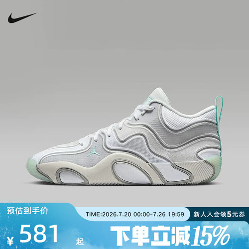 Jordan耐克TATUM 3塔图姆3男子实战篮球鞋白绿新款FZ6601-005