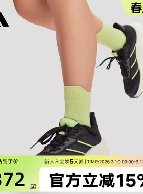 阿迪达斯漫航系列跑步鞋2026春中性缓震回弹超轻稳定运动鞋KK1895