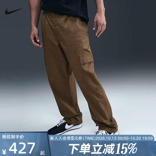 NIKE耐克男裤春刺绣运动裤休闲透气束脚梭织长裤HV1434-235