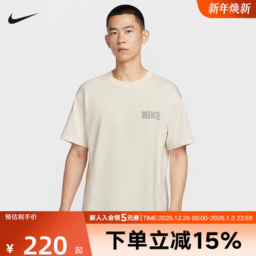 NIKE耐克男子短袖宽松棉质跑步针织棉柔软运动休闲T恤IH4580-047