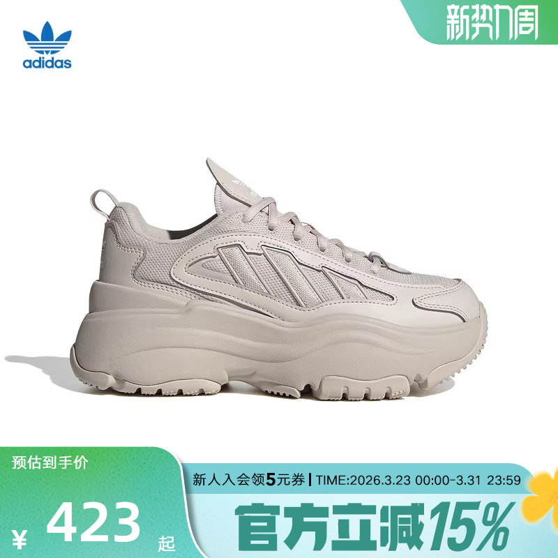 adidas阿迪达斯OZGAIA男女网眼拼接厚底增高休闲鞋运动鞋