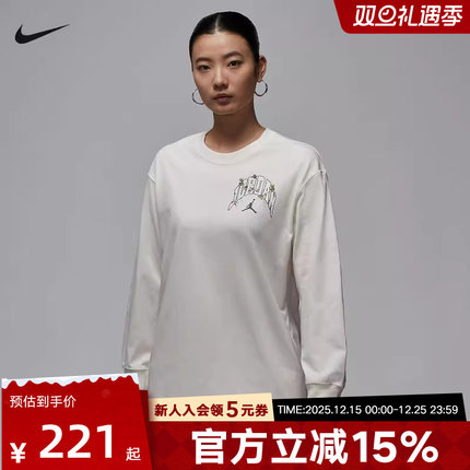 JORDAN耐克女子超宽松棉质长袖T恤新款柔软套头打底衫HV0449-133