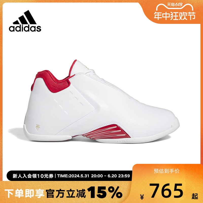 阿迪达斯男鞋adidas运动休闲鞋