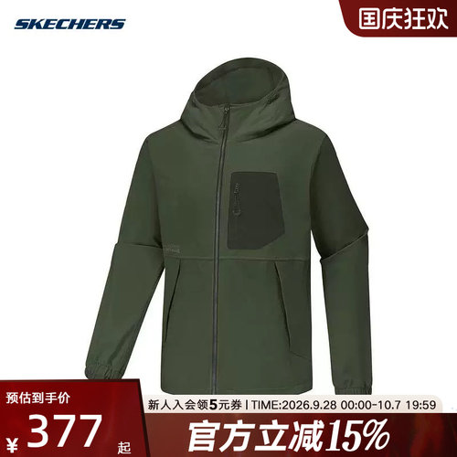 Skechers斯凯奇秋季新款男子连帽外套舒适梭织外套 P325M016/00CV