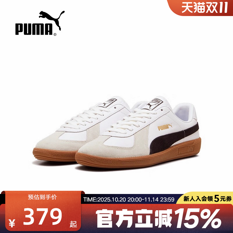 PUMA彪马秋季新款男女情侣经典复古T头鞋运动休闲鞋386607-21