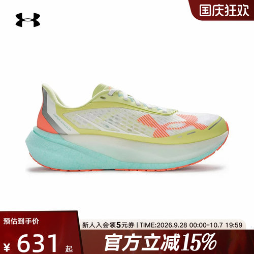 安德玛男鞋春夏新款Velociti Distance户外运动跑步鞋6006030-105