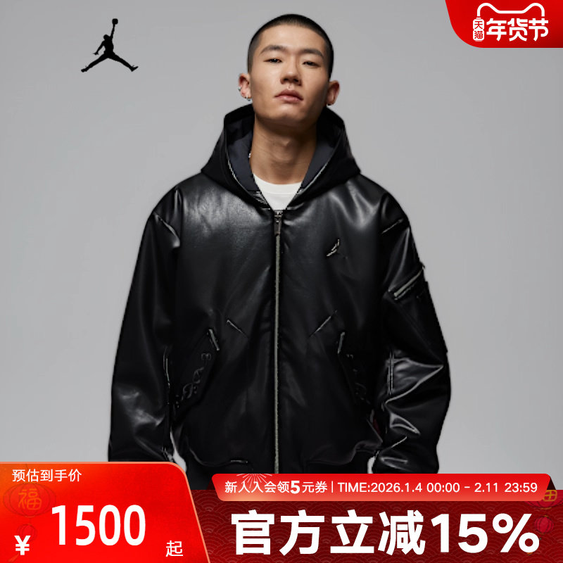 NIKE耐克Jordan男棉服夹克新年系列2026春连帽休闲外套IQ3949-010,运动服/休闲服装,运动棉衣,淘宝优惠券,粉丝福利购,淘宝优惠卷