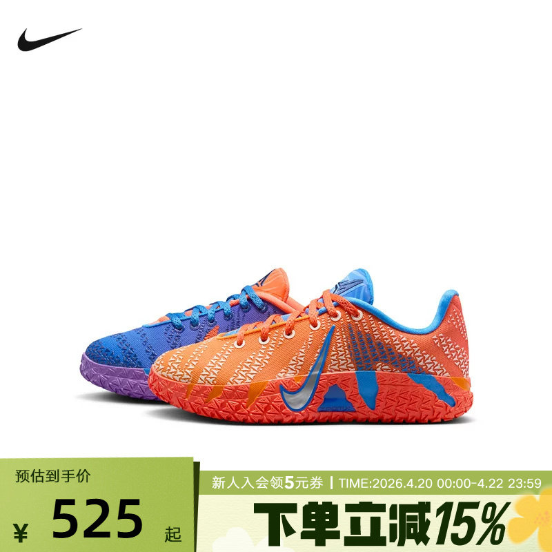 NIKE耐克童鞋新款Ja 3 莫兰特缓震回弹实战运动篮球鞋 IO9418-400