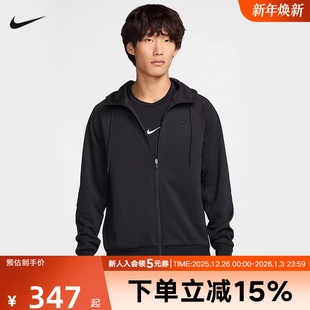 010 上衣夹克休闲外套FZ0968 耐克DRI FIT男子速干百搭开襟连帽衫