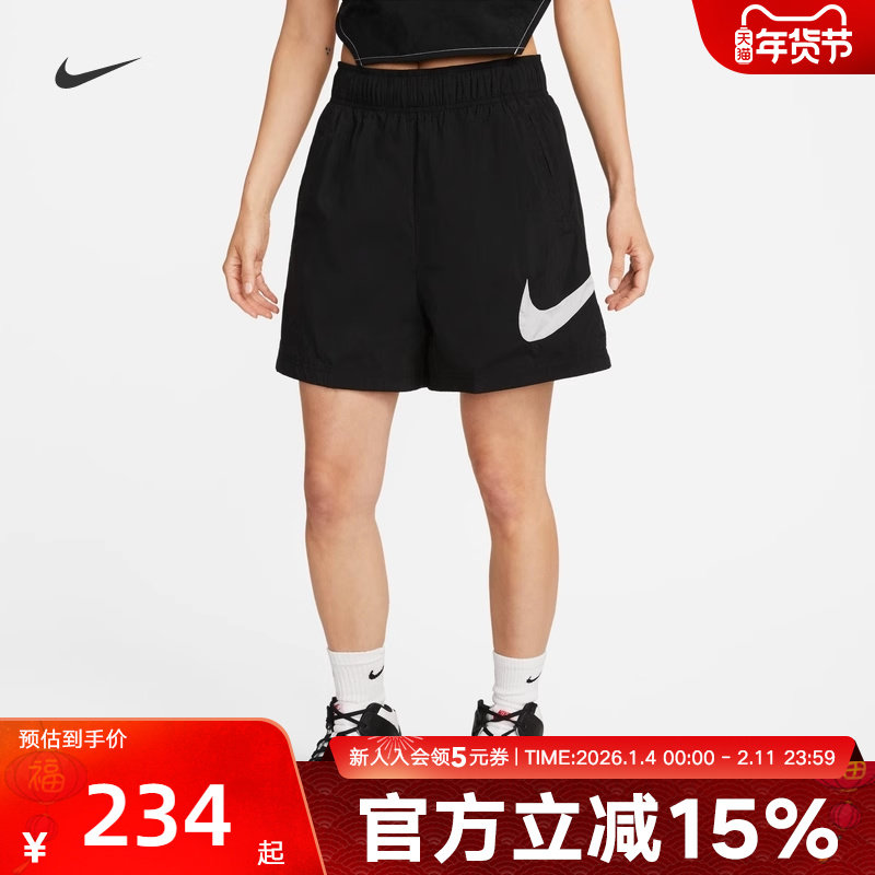 Nike耐克高腰短裤秋季大勾热裤运动梭织训练跑步五分裤DM674