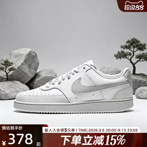 NIKE耐克男鞋COURT VISION灰白色百搭板鞋运动鞋休闲鞋IO0461-001