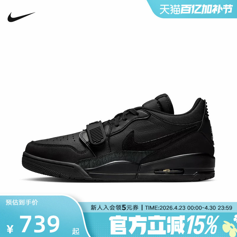 JORDAN耐克男鞋AJ312新款黑色训练运动鞋休闲篮球鞋 IQ9784-001