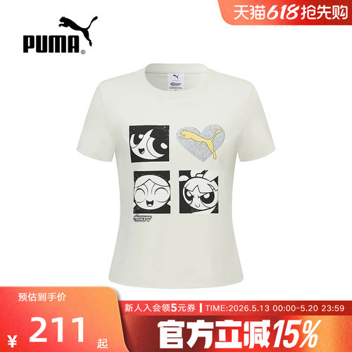PUMA彪马飞天小女警联名夏季女修身短款休闲印花短袖T恤637468-82